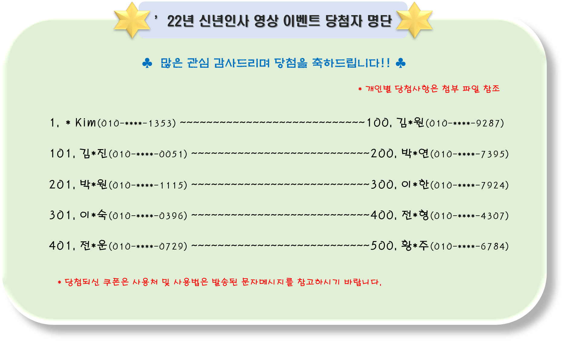 %EB%AA%85%EB%8B%A8.png