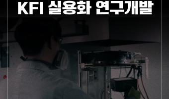 <불가능을 없애는 기술(12편)>