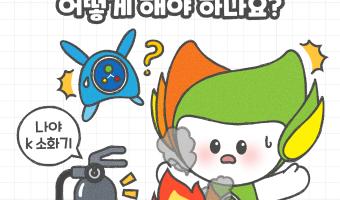 <인스타툰(11편)>