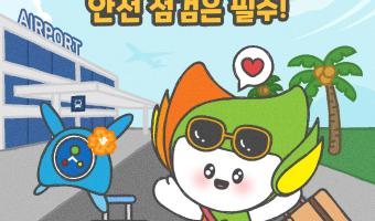 <인스타툰(12편)>