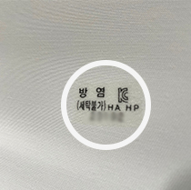 커텐 등 섬유류 샘플 이미지