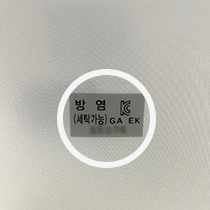 커텐 등 섬유류 샘플 이미지
