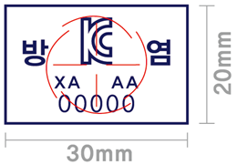 KC 합격표시 이미지, 가로 30mm, 세로 20mm