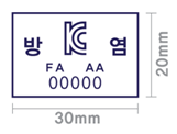 KC 합격표시 이미지, 가로 30mm, 세로 20mm