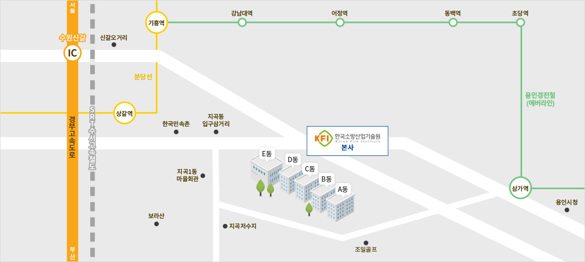 한국소방산업기술원 본사 약도