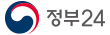 정부24