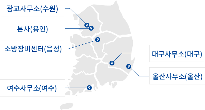 근무지(아래 참조)